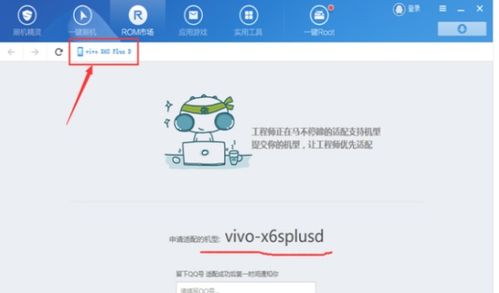 安卓怎样换系统,安全升级与系统切换攻略