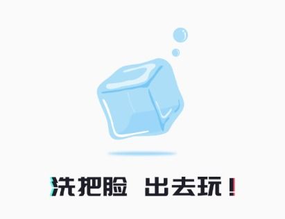 安卓系统的冰块,冰块架构的奥秘解析