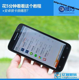 安卓系统很耐用,打造耐用智能手机的秘诀