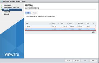esxi 安装安卓系统,轻松实现虚拟化与移动融合