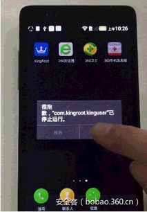 安卓系统的病毒,类型、危害及防护策略