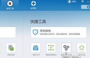 安卓系统重置详解,OPPO手机重置与系统还原详细步骤
