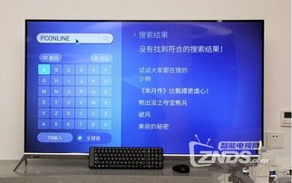安卓电视通用系统,畅享无广告观影体验