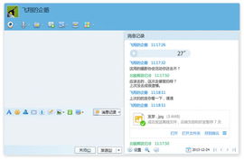 安卓5.1.1系统精简,畅享流畅体验