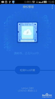 安卓系统卸载后果,空间释放与系统优化体验