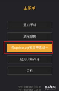 安卓系统能用recovery,系统备份、恢复与升级的奥秘解析