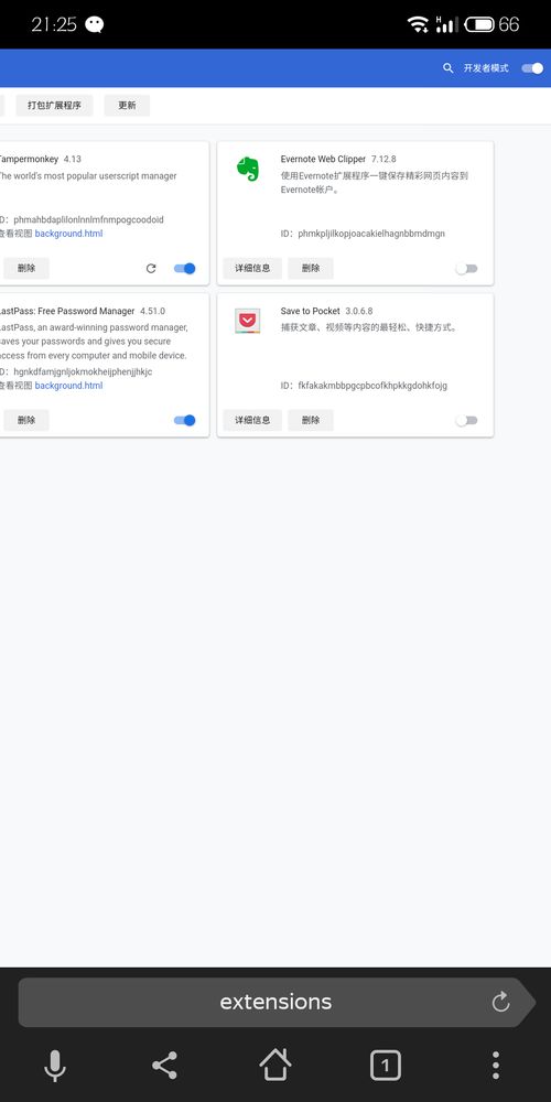 安卓系统的控件,Android系统控件全面解析与实战应用