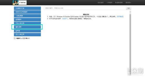 安卓重装windows系统,轻松刷机体验指南