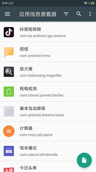 安卓多系统apk,从安卓多系统APK看移动应用开发的多元化趋势