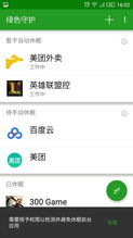 安卓显示系统工具,功能与操作指南