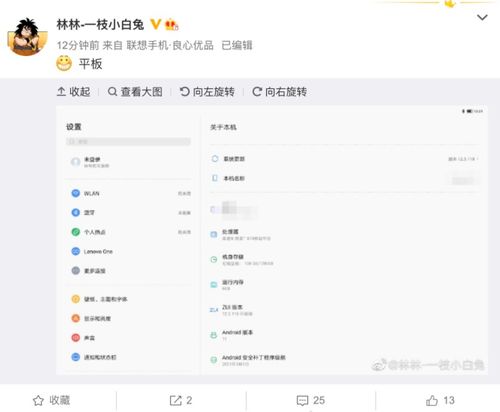 安卓系统zui版本,功能升级与用户体验革新