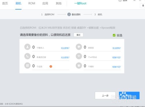 安卓自装系统,个性化定制与深度体验之旅