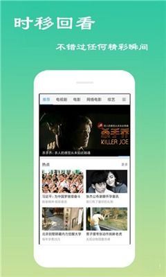 视频app安卓系统,功能解析与使用指南