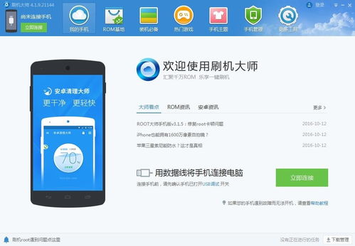 推荐安卓系统应用,打造个性化移动应用体验之旅