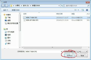 安卓的ghost系统,功能与特色深度解析