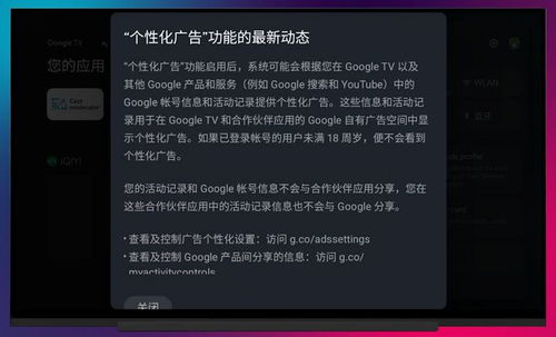 安卓tv系统音效,沉浸式听觉体验全解析