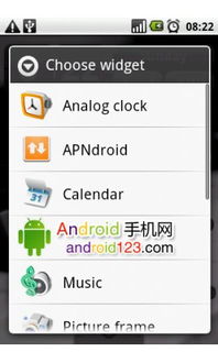 安卓系统apn软件,轻松管理网络连接与优化速度指南