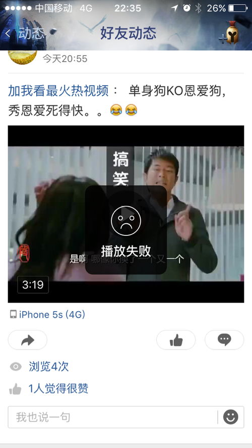 安卓系统空间太小,安卓空间紧张？深度解析解决方案与优化技巧
