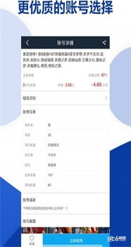 安卓系统租号,体验畅玩无障碍的便捷之道