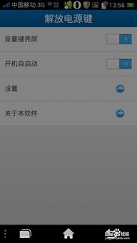 安卓系统休眠灰色,探索安卓系统休眠模式下的灰色美学