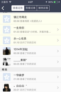 安卓系统空间查看,全面掌握手机内存使用情况