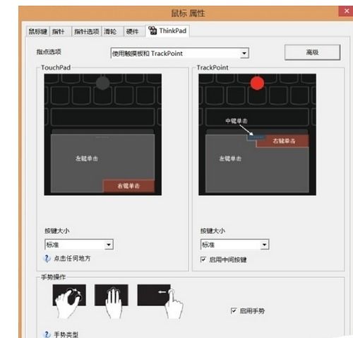 安卓禁用系统手势,安卓系统手势禁用技巧与实现方法