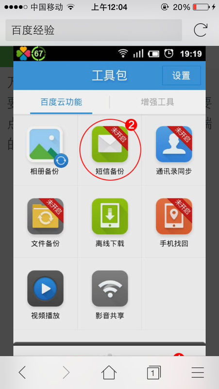 安卓系统短信无声,静享私密沟通新体验