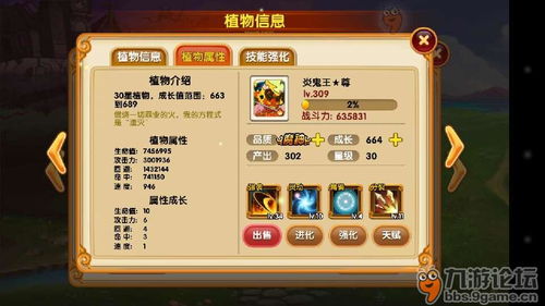 升级游戏 安卓系统,畅享游戏新体验