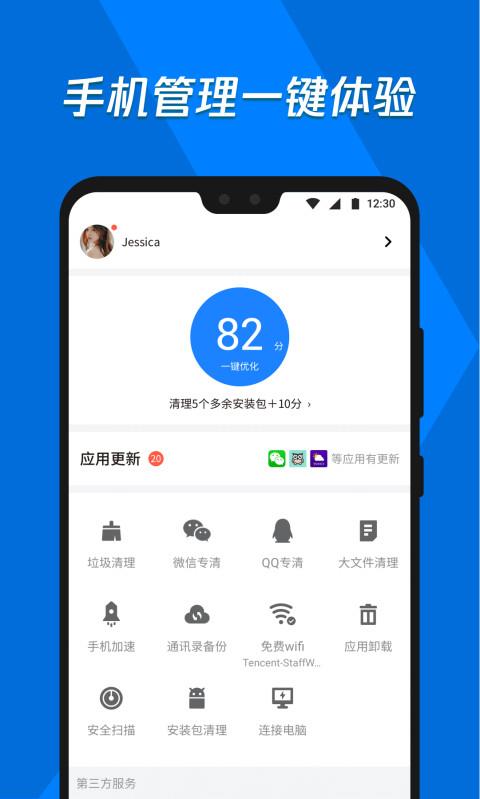 安卓系统 应用宝,ASO优化策略与下载量提升之道