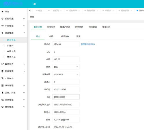 安卓广告系统源码,深度揭秘广告展示与收益实现