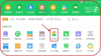 安卓系统照相权限,Android系统相机权限详解与调用方法指南