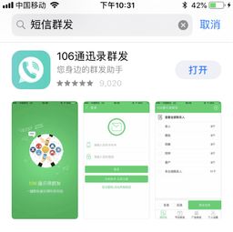 安卓系统广告群发,广告发布与用户体验的平衡之道
