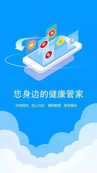 安卓健康系统视频,视频深度解析与功能概览