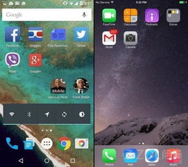 安卓ios系统插件,Android与iOS系统插件开发技术解析