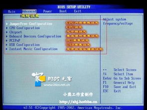 安卓bios系统设置,从Bootloader到内核启动的奥秘