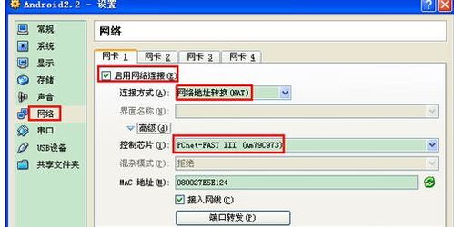 安卓如何虚拟系统,安卓虚拟化系统构建与实战应用指南