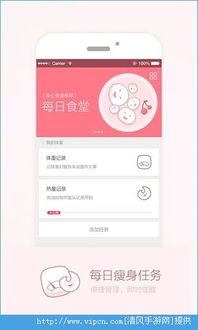 安卓系统瘦身app,Android系统APP瘦身策略与优化实践