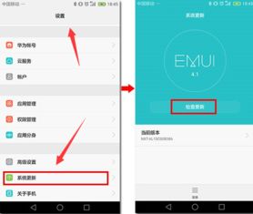 化为系统安卓更新,畅享极致游戏体验】