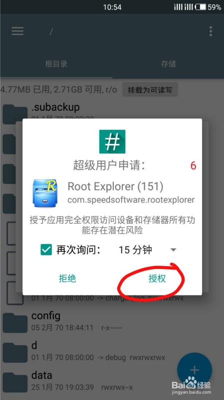 安卓手机系统bin,Android手机系统架构与bin文件解析