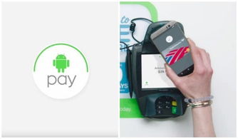 安卓系统手机pay,便捷支付新体验