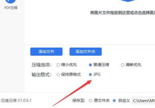安卓系统图片抓取,轻松实现文字提取与识别