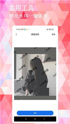 ins相机安卓系统,功能解析与使用技巧