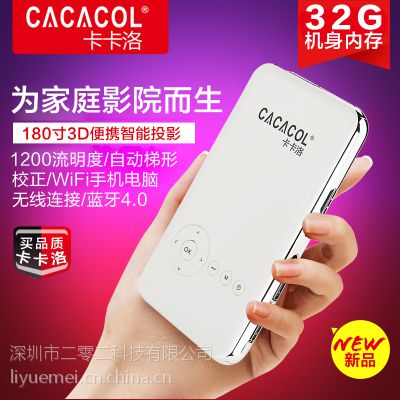 便携wifi安卓系统,构建智能移动网络新体验