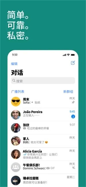 安卓系统whatsapp介绍,WhatsApp在安卓系统中的安装与使用指南