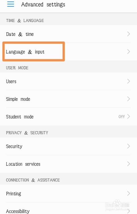 英文介绍安卓系统,Exploring the Android Ecosystem: A Compre