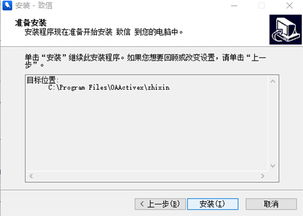 致信oa系统   安卓,随时随地