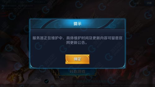 王者安卓系统更新,体验再升级