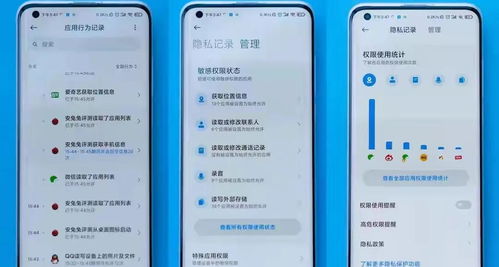 安卓系统底层内核,从Linux内核到应用层深度剖析