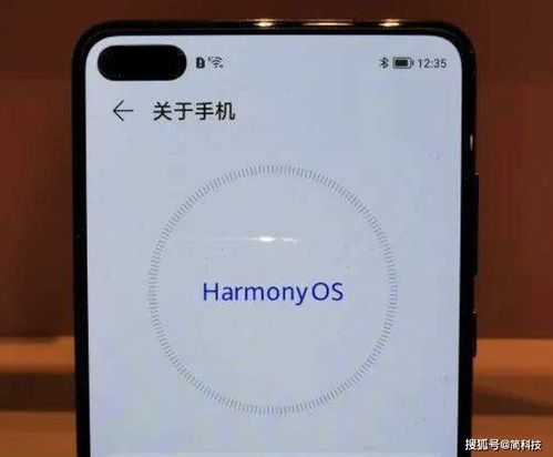 鸿蒙系统安卓主机,构建全场景智能生态新篇章