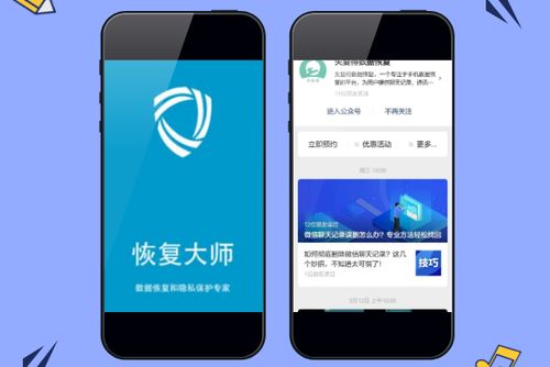 安卓系统修复手机,全方位指南
